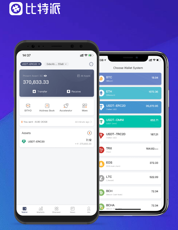 郴州