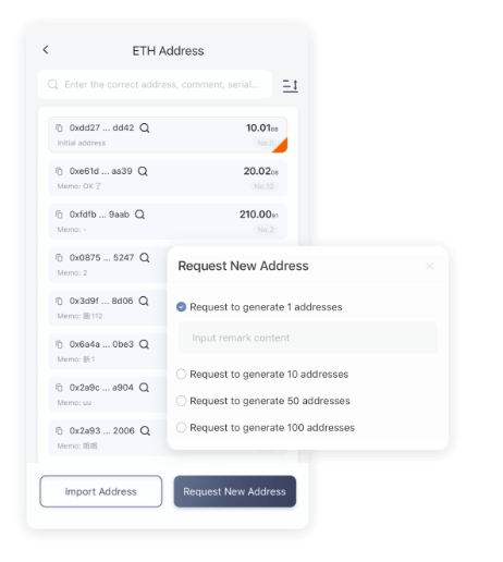 新质料